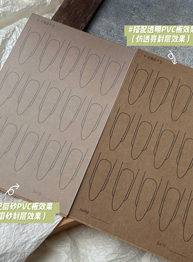 美甲练习卡纸牛皮纸美甲彩绘水彩纸双面用甲型配磨砂高透pvc卡板