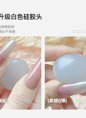 美甲法式边印章套装带白色硅胶头