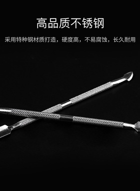 美甲双头用钢推死皮推卸甲油胶