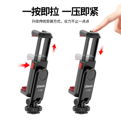Ulanzi优篮子 ST-06S横竖拍手机夹双冷靴微单反相机热靴多功能监视器固定vlog直播拍照拓展按压式夹子 - 图2