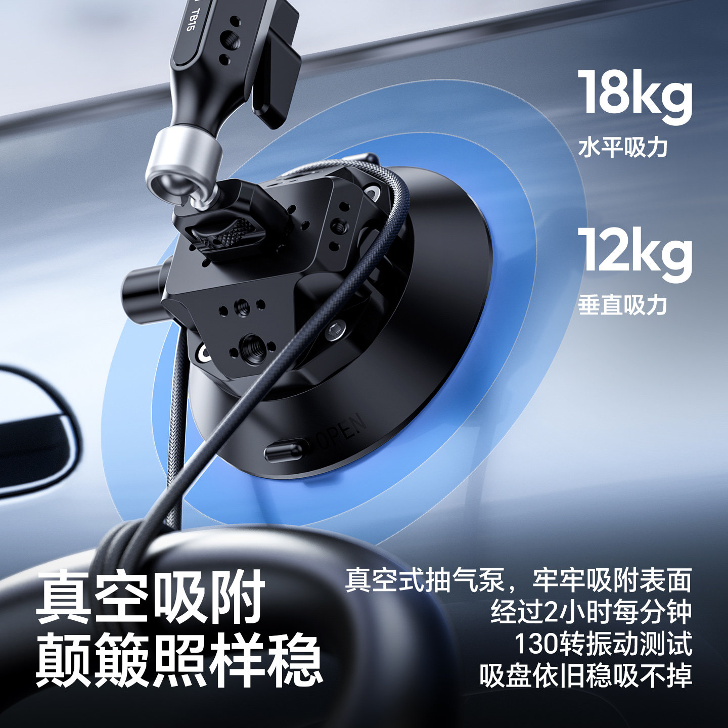 Ulanzi优篮子TB15多拓展真空吸盘爬山虎车载拍摄支架手机相机多机位固定拍摄运动相机Action5pro万向魔术怪手,淘宝优惠券,粉丝福利购,淘宝优惠卷