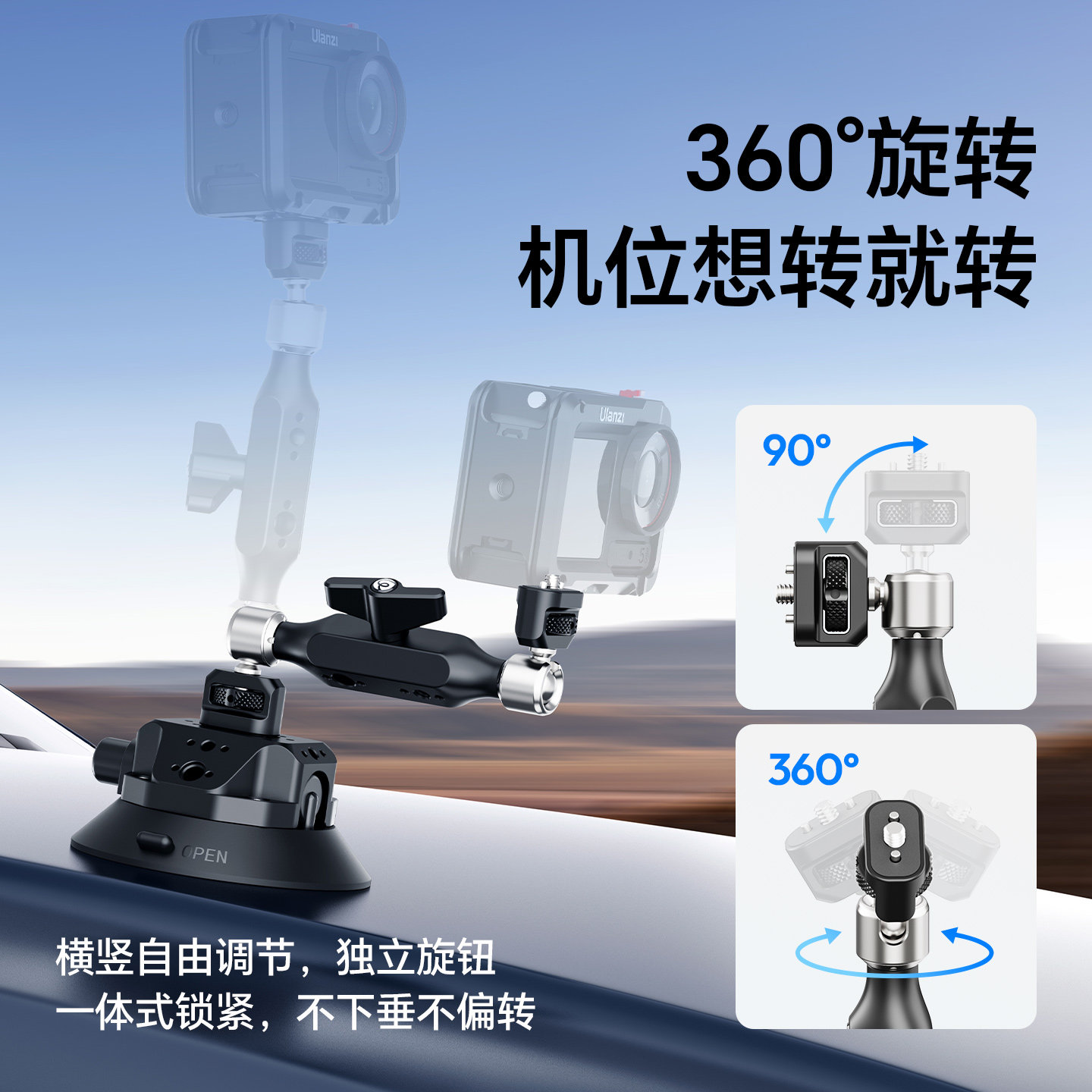 Ulanzi优篮子TB15多拓展真空吸盘爬山虎车载拍摄支架手机相机多机位固定拍摄运动相机Action5pro万向魔术怪手,淘宝优惠券,粉丝福利购,淘宝优惠卷