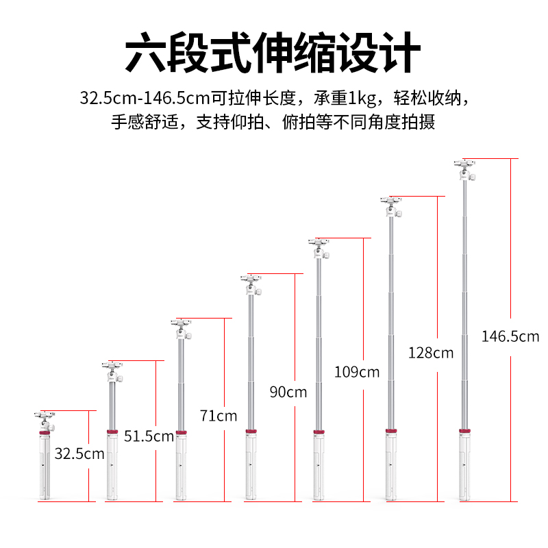 Ulanzi优篮子 MT-44三脚架延长杆便携手持自拍杆手机微单反相机户外拍摄vlog支架适用佳能索尼桌面拍照三角架-图3