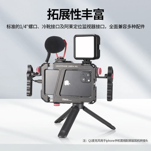 Ulanzi отличная корзина Lino Linglong с двойной ручкой, металлическая ручная клетка для кроликов, мобильный телефон, видеоблог, защитная рамка для фотографий, прямая рамка