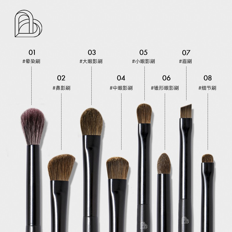 blj化妆刷套装8细节刷子支眼影 blj洗脸刷/化妆刷