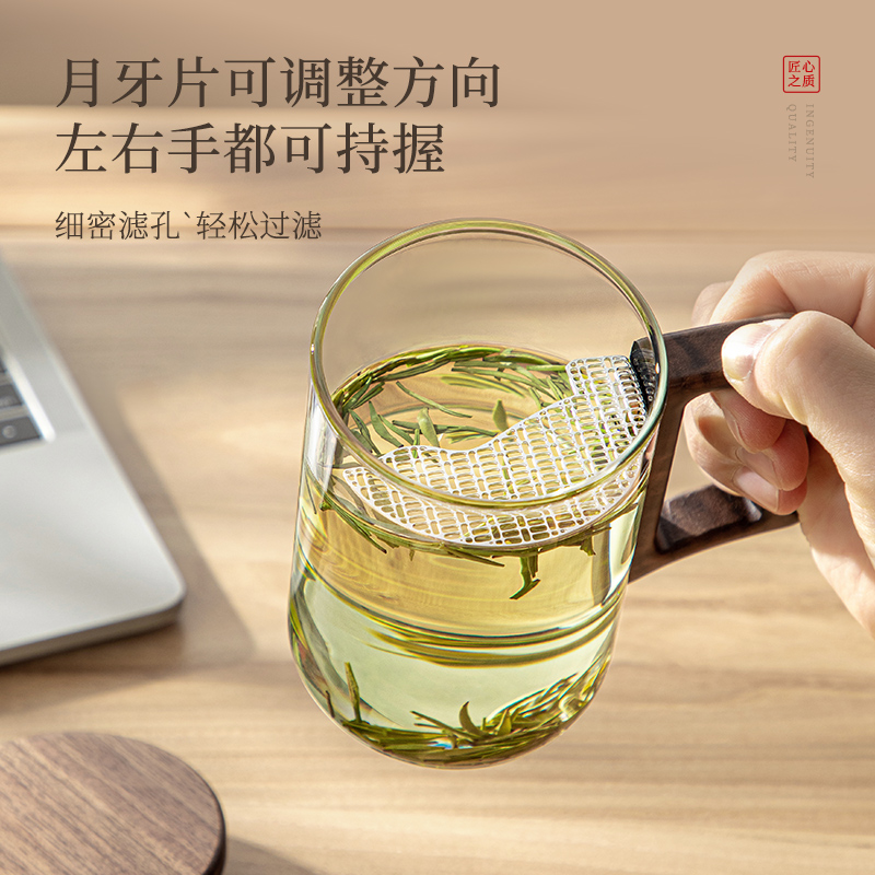 泡茶杯磁吸月牙过滤玻璃茶杯茶水分离绿茶杯女高档办公喝茶水杯子