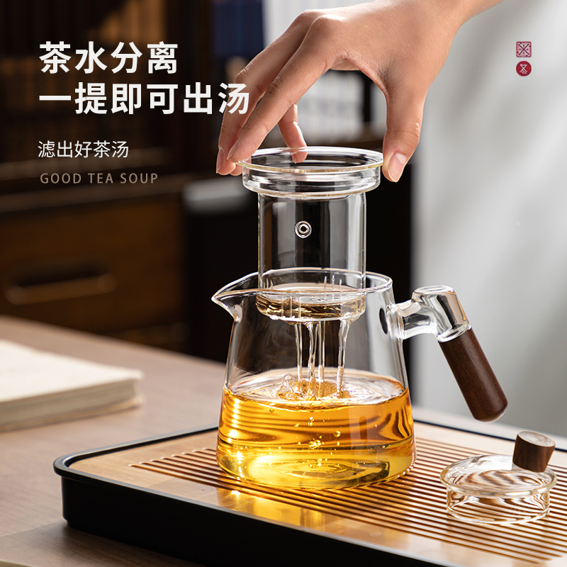 玻璃茶具套装家用轻奢高档泡茶壶新款茶盘客厅办公室喝茶功夫茶杯