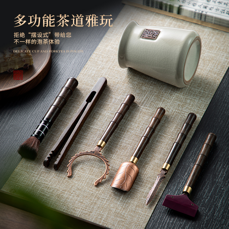 忆壶茶茶道六君子功夫茶具配件套装茶台泡茶工具轻奢茶刀茶夹茶刷 - 图0