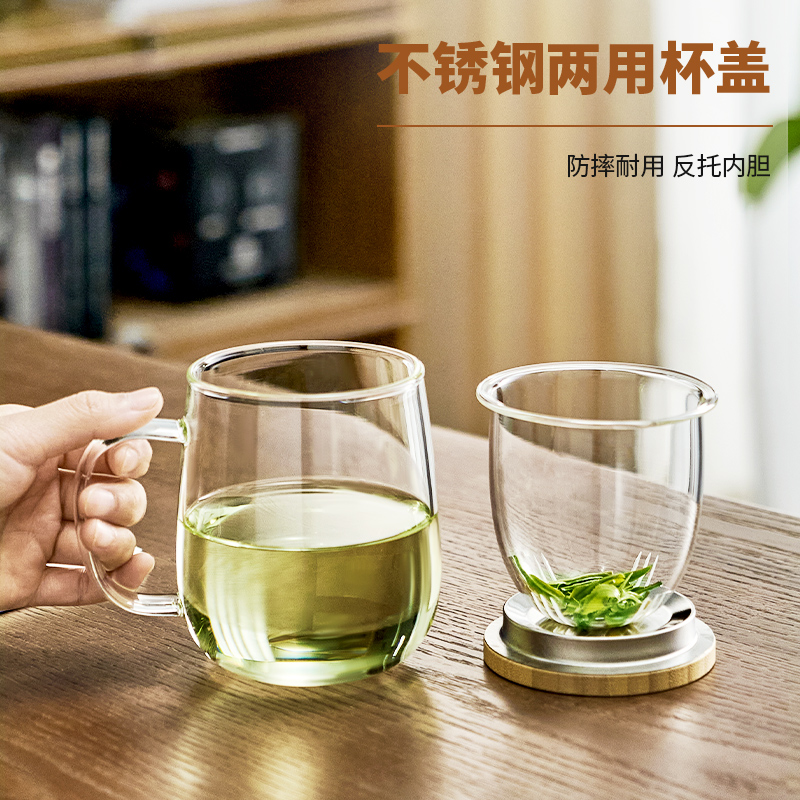 忆壶茶玻璃杯茶杯茶水分离带把手过滤泡茶杯个人办公室家用水杯子 - 图2