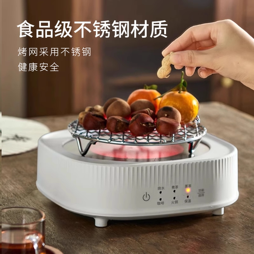 忆壶茶加粗不锈钢烧烤网围炉煮茶配件茶炉烤网煮茶烤橘子电陶炉网 - 图0