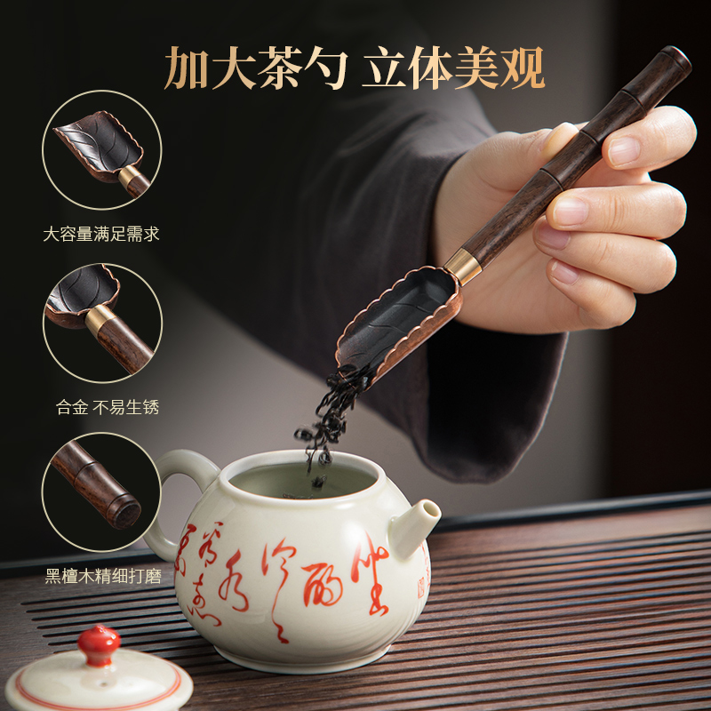 忆壶茶茶道六君子功夫茶具配件套装茶台泡茶工具轻奢茶刀茶夹茶刷 - 图1