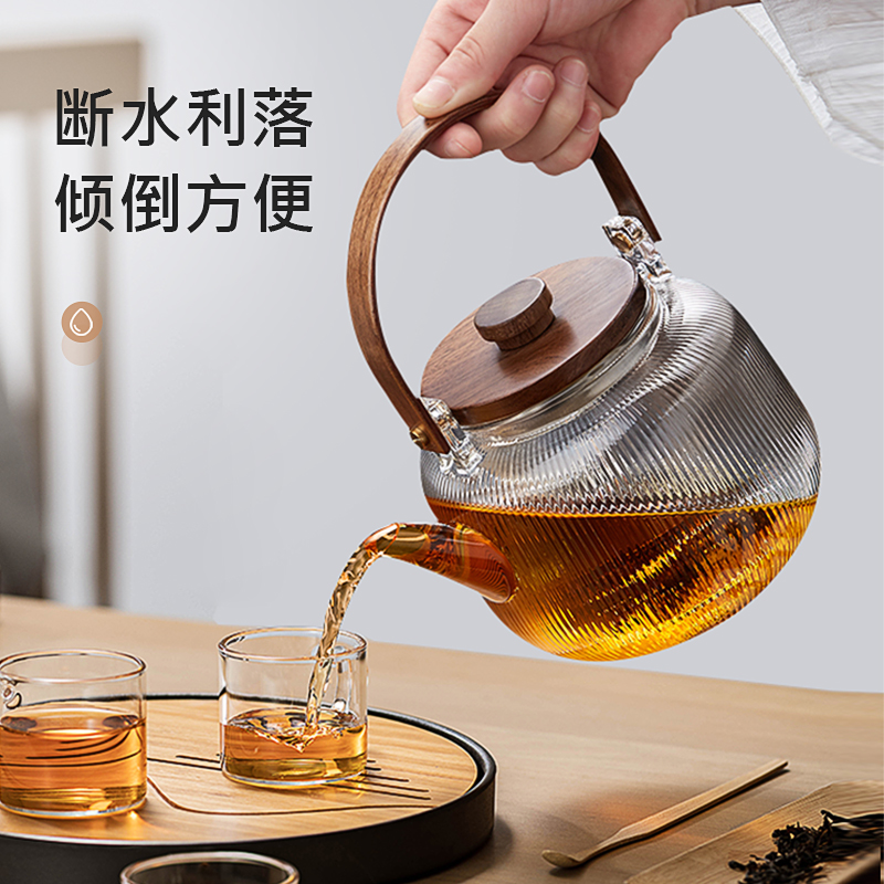 忆壶茶玻璃蒸煮茶壶耐高温烧水壶提梁围炉煮茶器电陶炉茶具套装