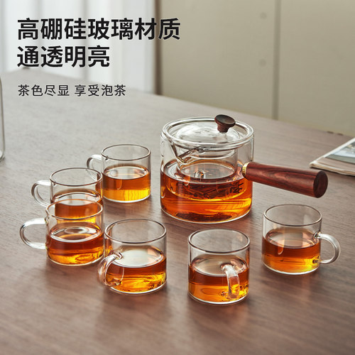 忆壶茶玻璃茶具套装2026新款茶壶泡茶专用功夫茶家用茶杯套装茶台 - 图1