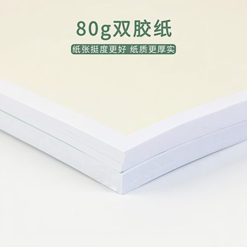 CJPA4纸防近视打印复印纸80g单包100张办公用品a4打印白纸一箱草稿纸学生用a4打印纸80g打印纸a4包邮双胶纸 - 图1