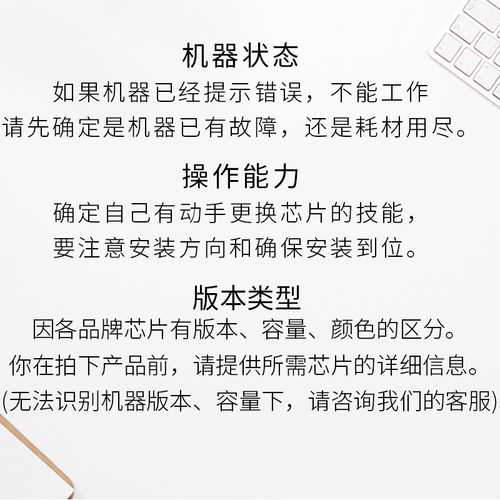 适合xerox施乐Primelink B9100粉盒芯片B9110 B9125重置B9136碳粉CT203035鼓粉CT203036粉仓芯片清零硒鼓芯片 - 图1