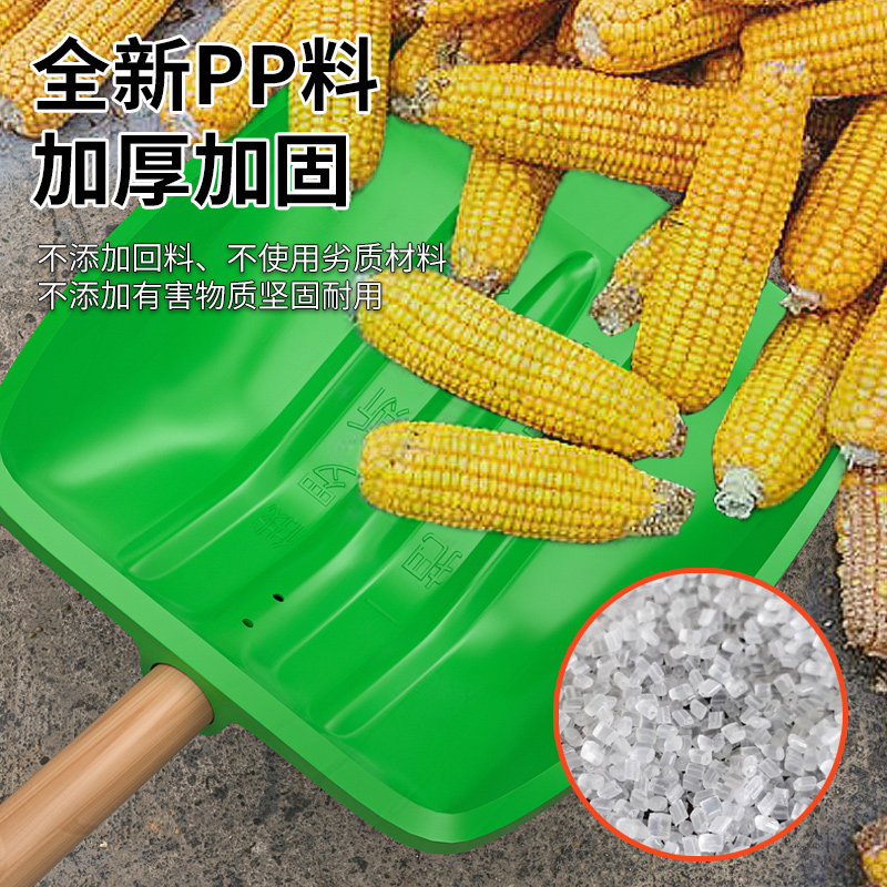 德国推雪铲冬天塑料钢化户外铲除雪工具锹家用扫雪神器农用粮食铲,淘宝优惠券,粉丝福利购,淘宝优惠卷