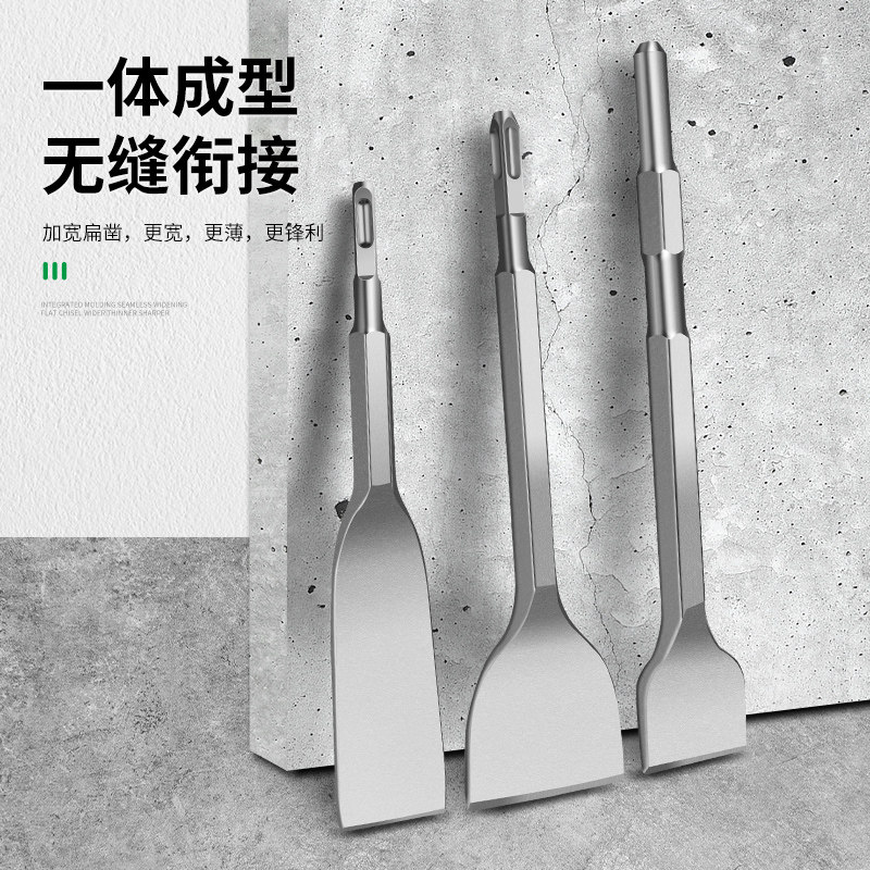 德国精工电镐铲头凿子混凝土冲击钻墙皮电动工具神器电锤铲刀稿扁,淘宝优惠券,粉丝福利购,淘宝优惠卷