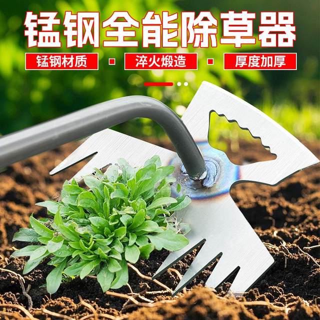 German weed pulling artifact and weeding removal artifact