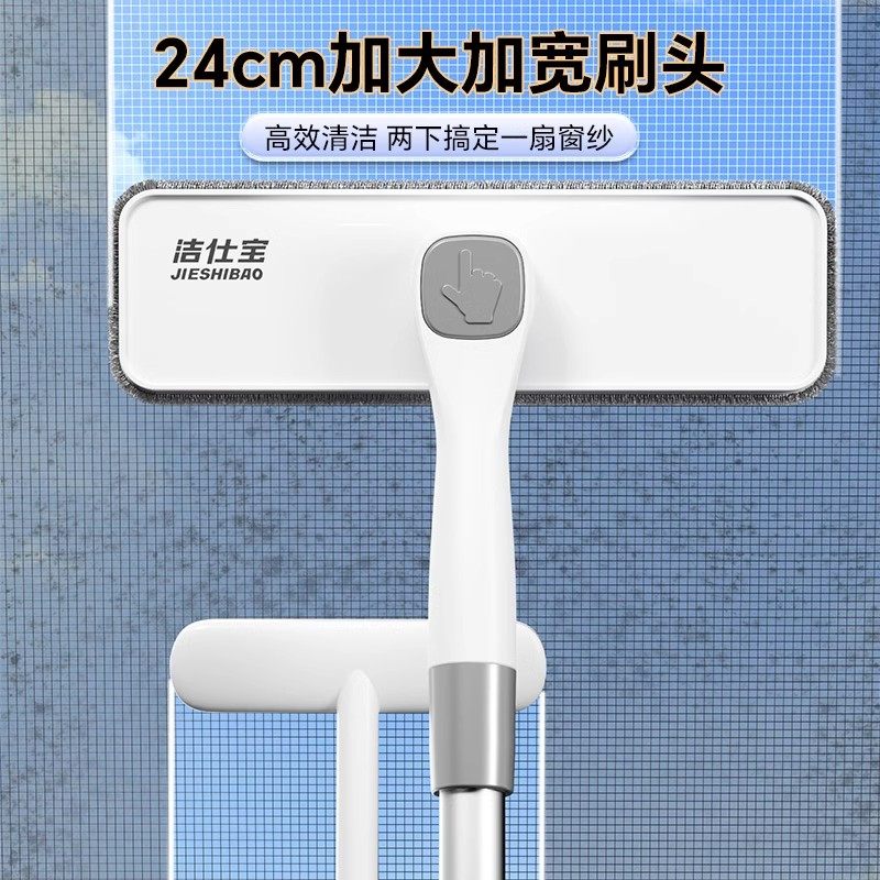 德国纱窗清洗神器免拆洗窗刷金刚网刷子擦玻璃窗外清洁工具专用刷,淘宝优惠券,粉丝福利购,淘宝优惠卷