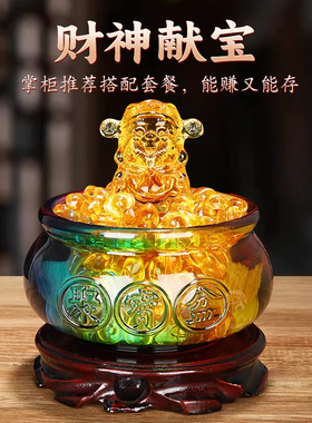 黄水晶聚宝盆摆件黄色琉璃元宝