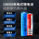 German egg illuminator LED flashlight hatching special