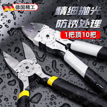 German fine work inclined pliers electrician special water gap pliers up to cut steel wire stainless steel inclined nozzle pliers cut wire pliers