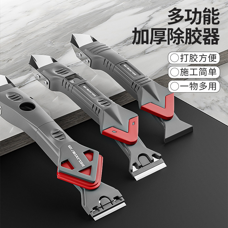 德国结构胶铲刀铲玻璃胶美缝阴角铲刀去胶刀抹胶工具直角刮胶铲,淘宝优惠券,粉丝福利购,淘宝优惠卷