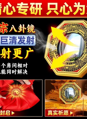 八卦镜门口凸镜面纯黄铜凹镜太极