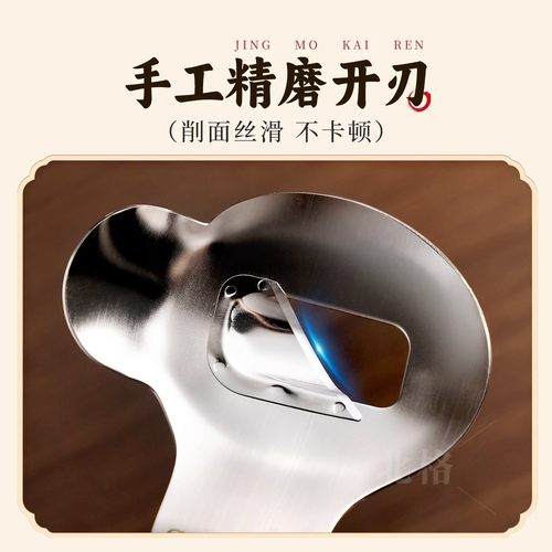 新款刀削面专用刀304不锈钢家用神器正宗山西面食专用工具削面刀 - 图3