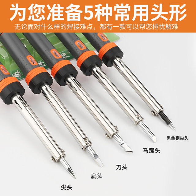 Smoke-burning code magic weapon soldering iron welding tool for household use