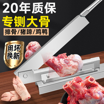 German Fine Work Cut Bone Cutter Cut Bone Machine Home Hand Brake Knife Commercial Cut Bone Theorizer Decapitated Bone Frozen Meat Cut Chicken