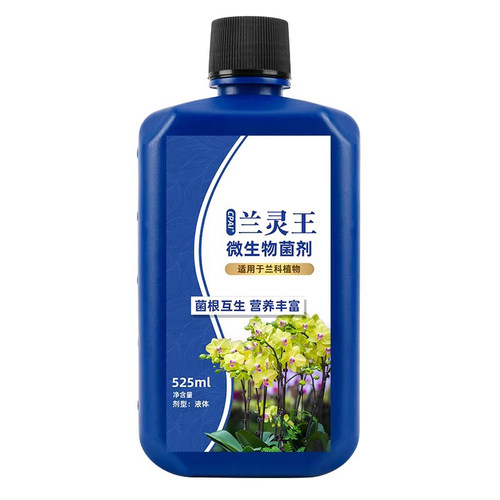 兰灵王兰花肥料专用肥多箭素蝴蝶兰微生物药君子兰陵王营养液 - 图3