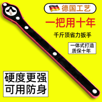 German car jack labor-saving wrench rocker on-board small car replacement tire ratchet tool suit accessories boost