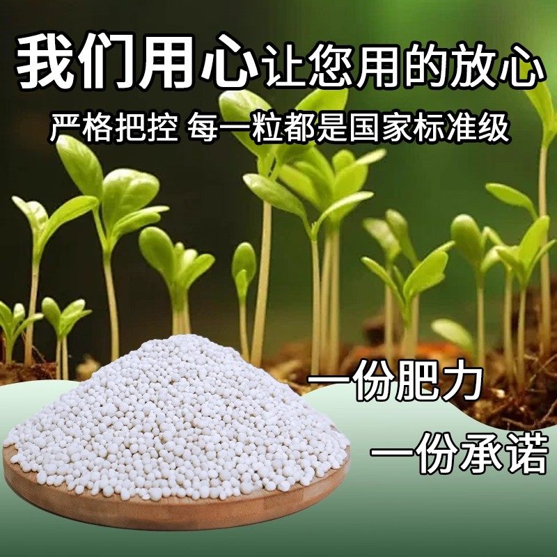 三元复合肥蔬菜农用种菜氮磷钾复合肥料复合肥花肥果树家用通用型,淘宝优惠券,粉丝福利购,淘宝优惠卷