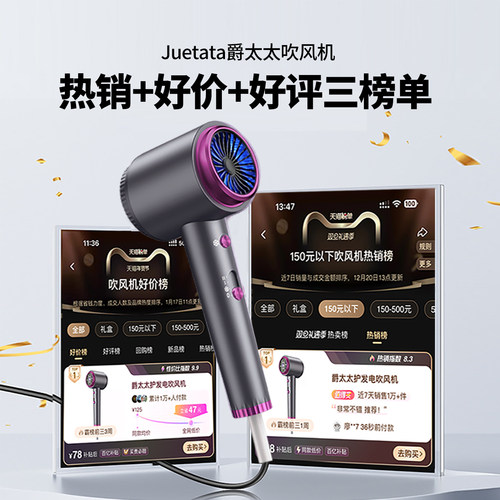 德国品牌高速电吹风机家用负离子护发大风力速干风筒官方正品旗舰 - 图1