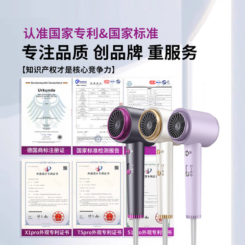 德国品牌高速电吹风机家用负离子护发大风力速干风筒官方正品旗舰 - 图3