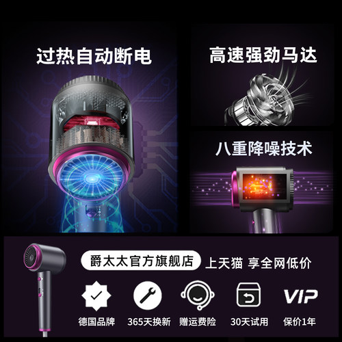 德国品牌高速电吹风机家用负离子护发大风力速干风筒官方正品旗舰 - 图2