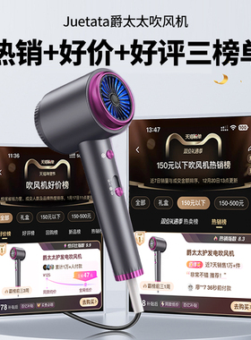 德国品牌【超级爆款】热销500万+