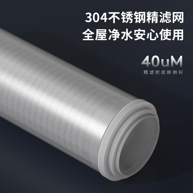 德国斯普沃希反冲洗全屋家用净水器 斯普沃希净水器