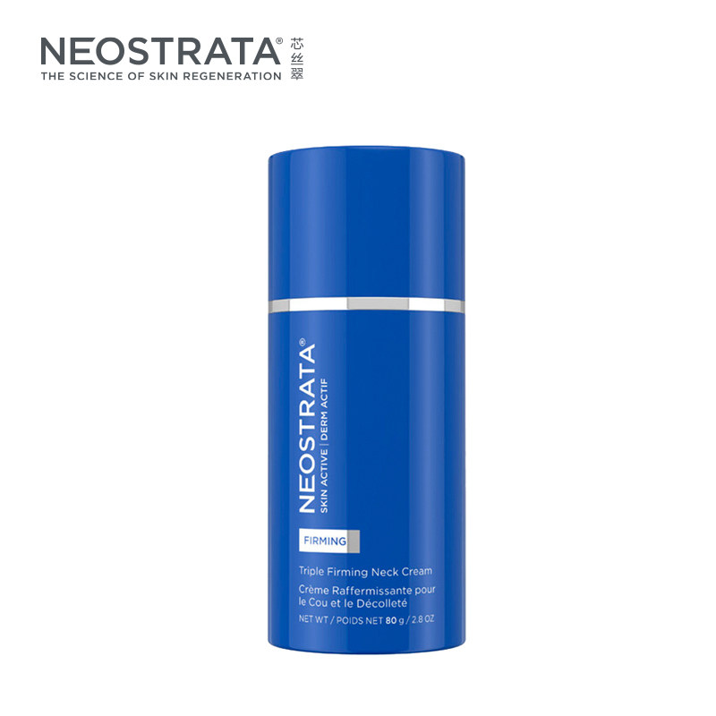 neostrata /芯丝翠三重活颜颈霜 NEOSTRATA芯丝翠海外颈霜