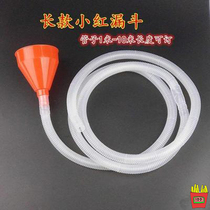 Funnel with hose Steam Repairing Motorcycle Plus Oil Funnel Multifunction Special Filling Liquid Transparent Catheter