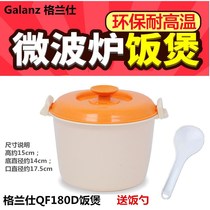Microwave Oven Special Steamed Rice Saucepan Heating Container High Temperature Resistant Home Special Bowl With Lid Steamed Rice Steamed Rice Box