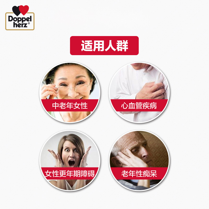  圆圈母婴海外大豆异黄酮