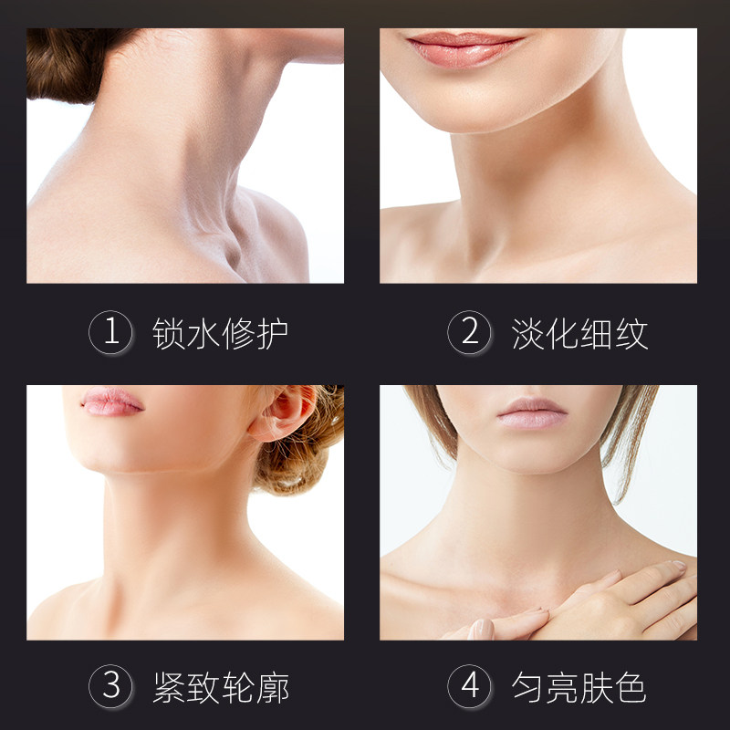 颈纹霜美颈部护理嫩颈纹提亮颈霜 花月情化妆品颈霜