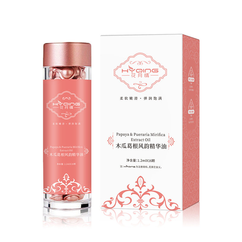  花月情化妆品精华油