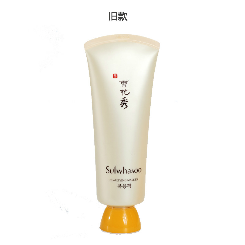 Sulwhasoo 雪花秀 玉容撕拉面膜 150ml 新旧款随机香港直邮