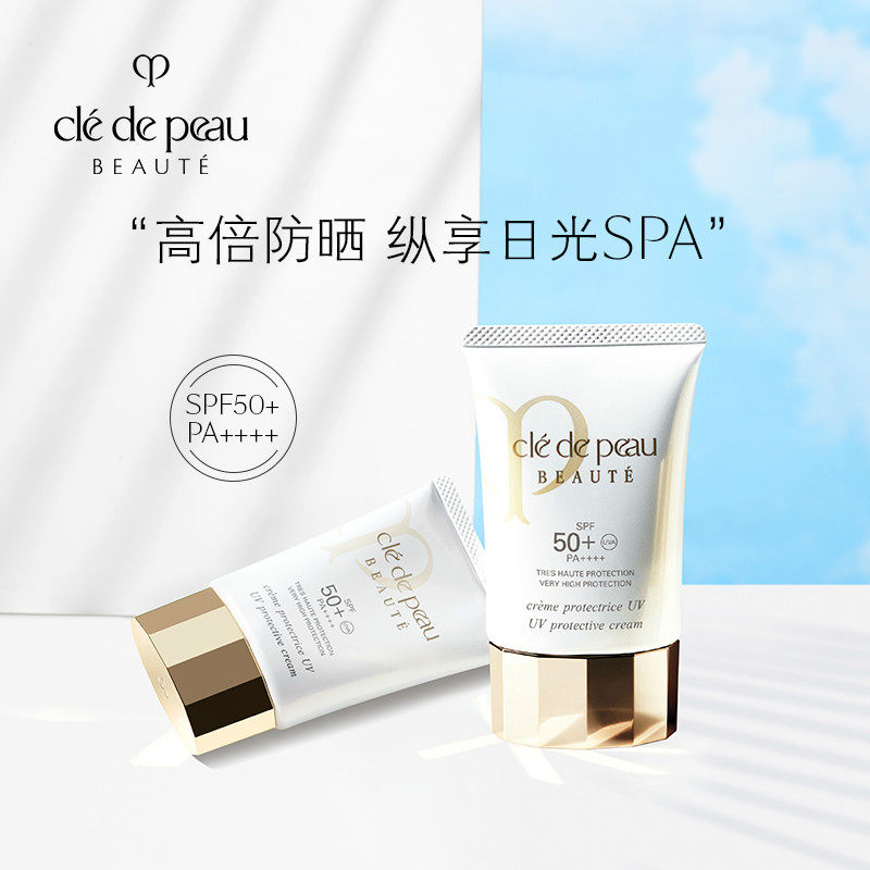 肌肤之钥御龄养肤spf50清爽防晒乳 Feelunique海外防晒霜
