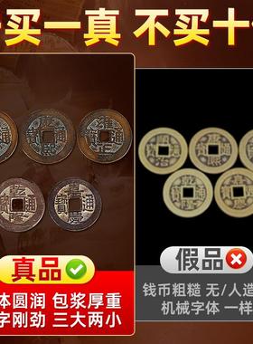 真品五帝钱门对门葫芦挂饰纯黄铜入户门吉祥结铜钱招财古币压门槛