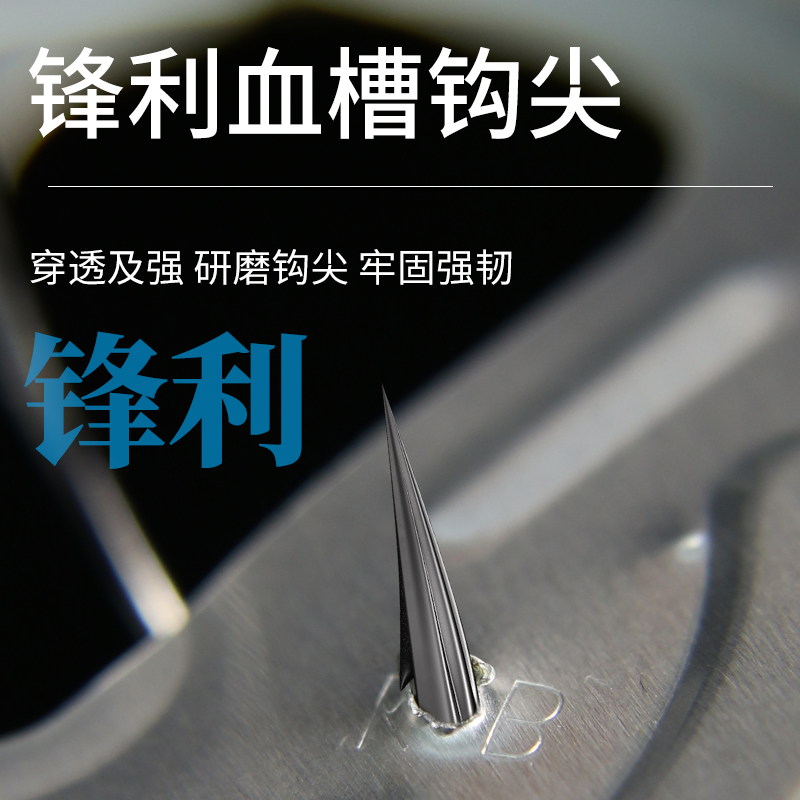 渔帆微物小铅头钩根钓钩1-5克小号路亚小青稍太阳鱼罗非翘嘴鳜鱼