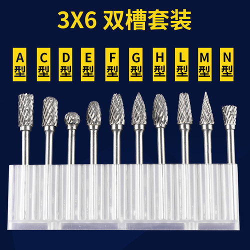 信工硬质合金磨头钨钢旋转锉金属木工电磨打磨头扩孔铣刀3*6套装 - 图3